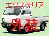 画像: 外装  U41T U42T 前期 エクステリア