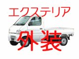 画像: 外装 DA52T DB52T キャリイ エクステリア 関連商品